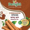 CINNAMON STICKS